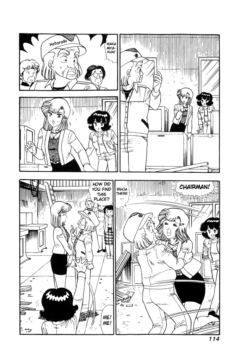 Amai Seikatsu Chapter 111 page 3 - Chapter 111: At the Workshop