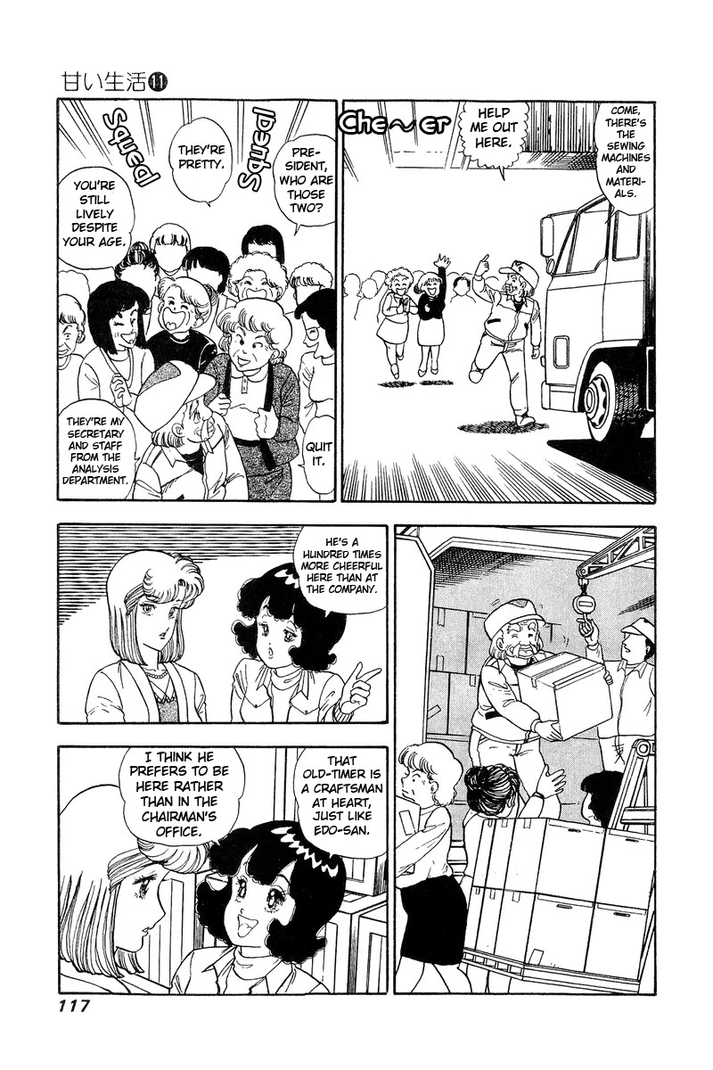 Amai Seikatsu Chapter 111 page 6 - Chapter 111: At the Workshop