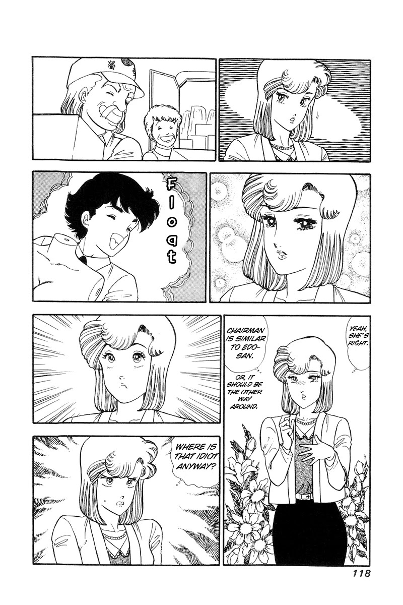 Amai Seikatsu Chapter 111 page 7 - Chapter 111: At the Workshop