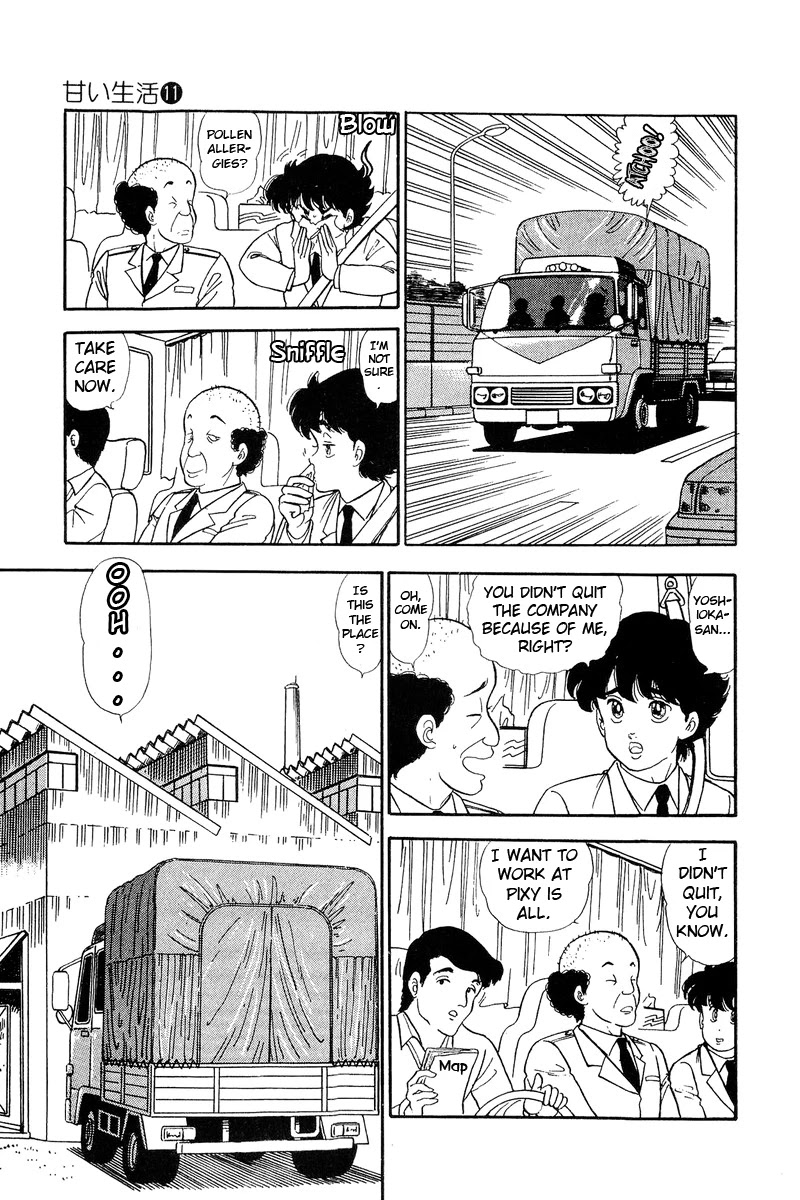Amai Seikatsu Chapter 111 page 8 - Chapter 111: At the Workshop
