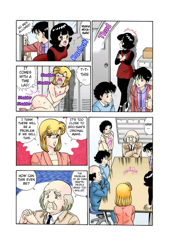 Amai Seikatsu Chapter 112 page 15 - Chapter 112: Production Start