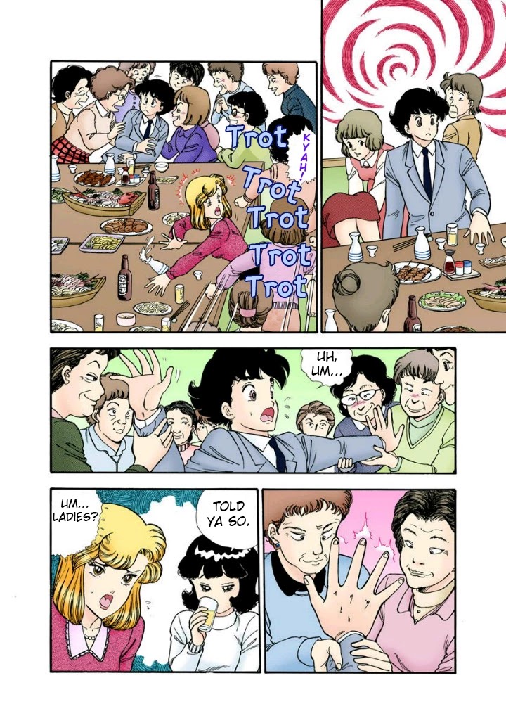 Amai Seikatsu Chapter 112 page 3 - Chapter 112: Production Start