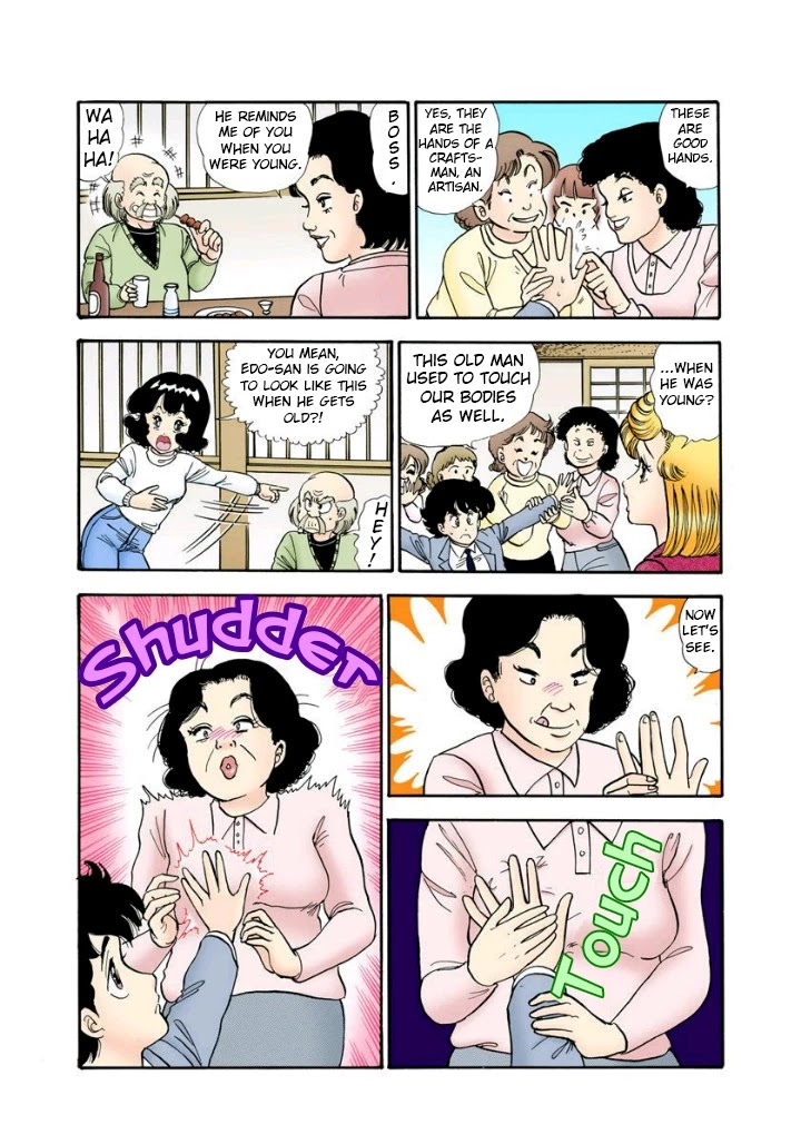 Amai Seikatsu Chapter 112 page 4 - Chapter 112: Production Start