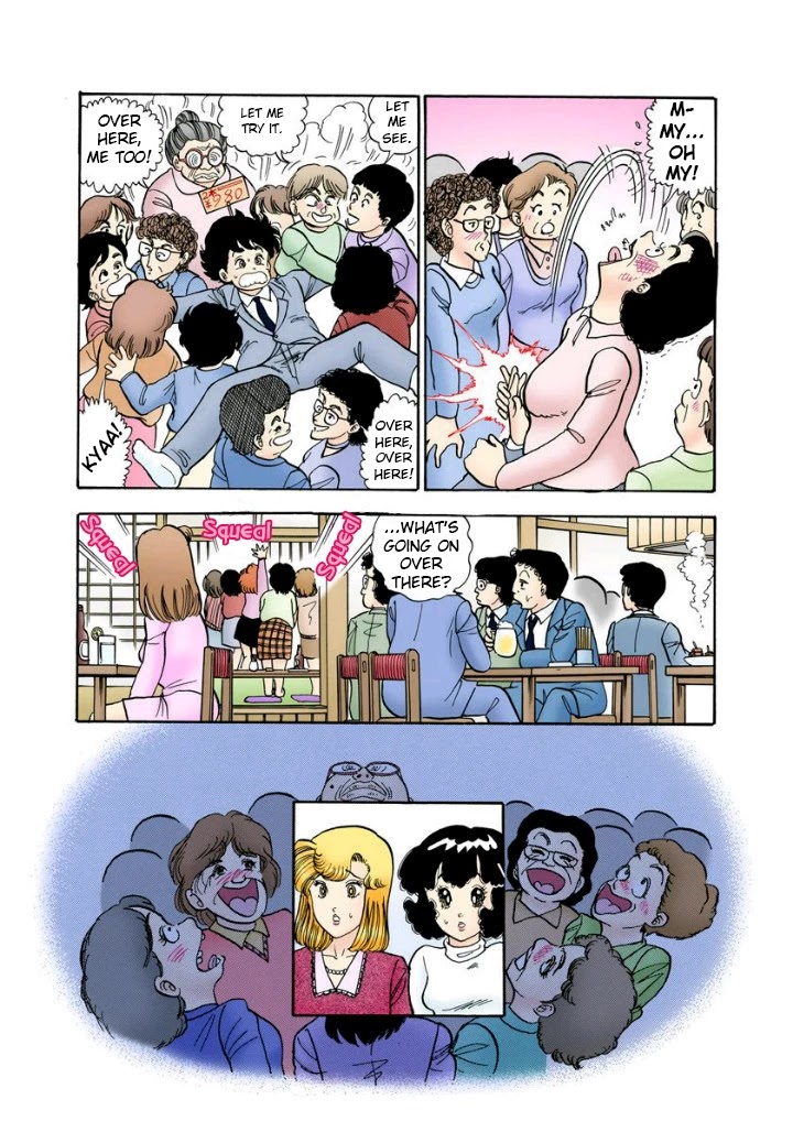 Amai Seikatsu Chapter 112 page 5 - Chapter 112: Production Start