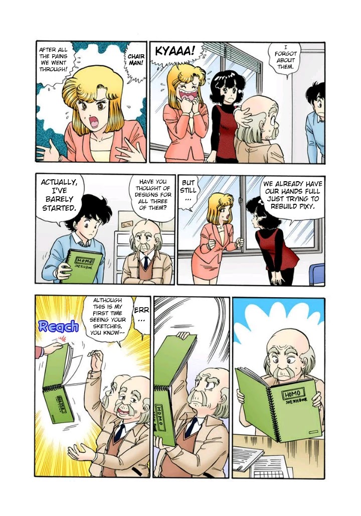 Amai Seikatsu Chapter 112 page 8 - Chapter 112: Production Start