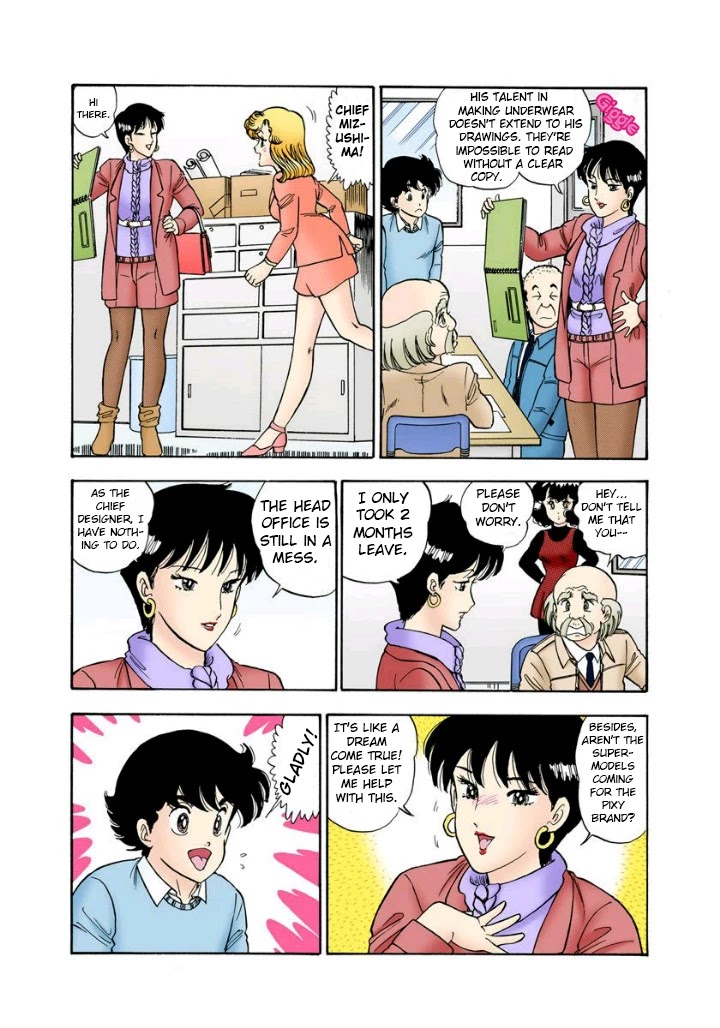 Amai Seikatsu Chapter 112 page 9 - Chapter 112: Production Start