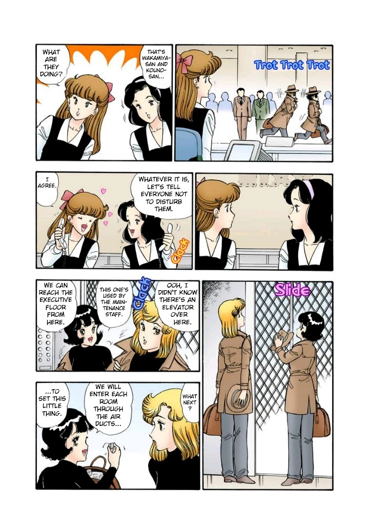 Amai Seikatsu Chapter 113 page 6 - Chapter 113: Spy Game