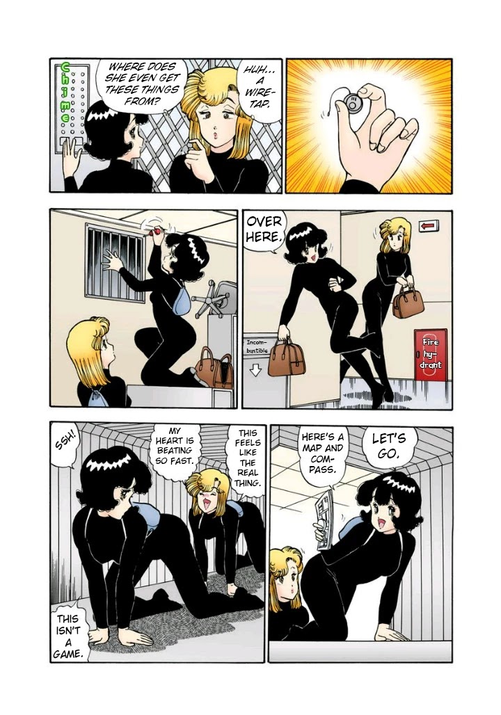 Amai Seikatsu Chapter 113 page 7 - Chapter 113: Spy Game