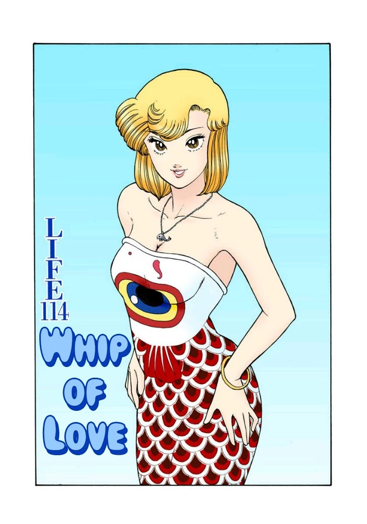 Amai Seikatsu Chapter 114 page 2 - Chapter 114: Whip Of Love