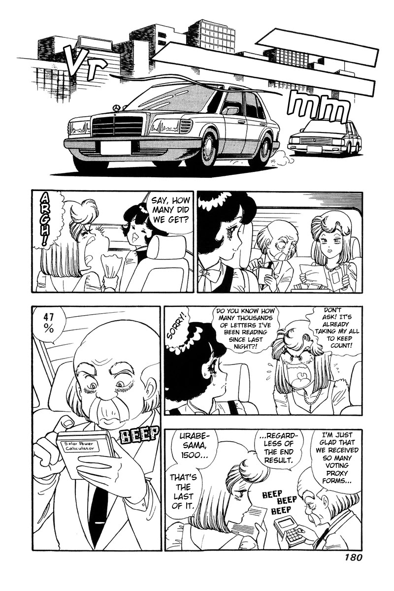 Amai Seikatsu Chapter 115 page 11 - Chapter 115: General Meeting