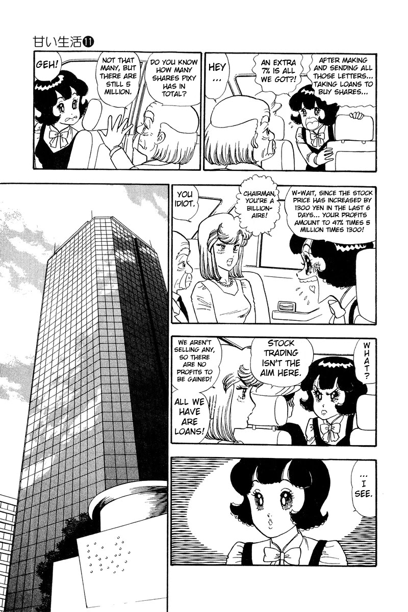 Amai Seikatsu Chapter 115 page 12 - Chapter 115: General Meeting