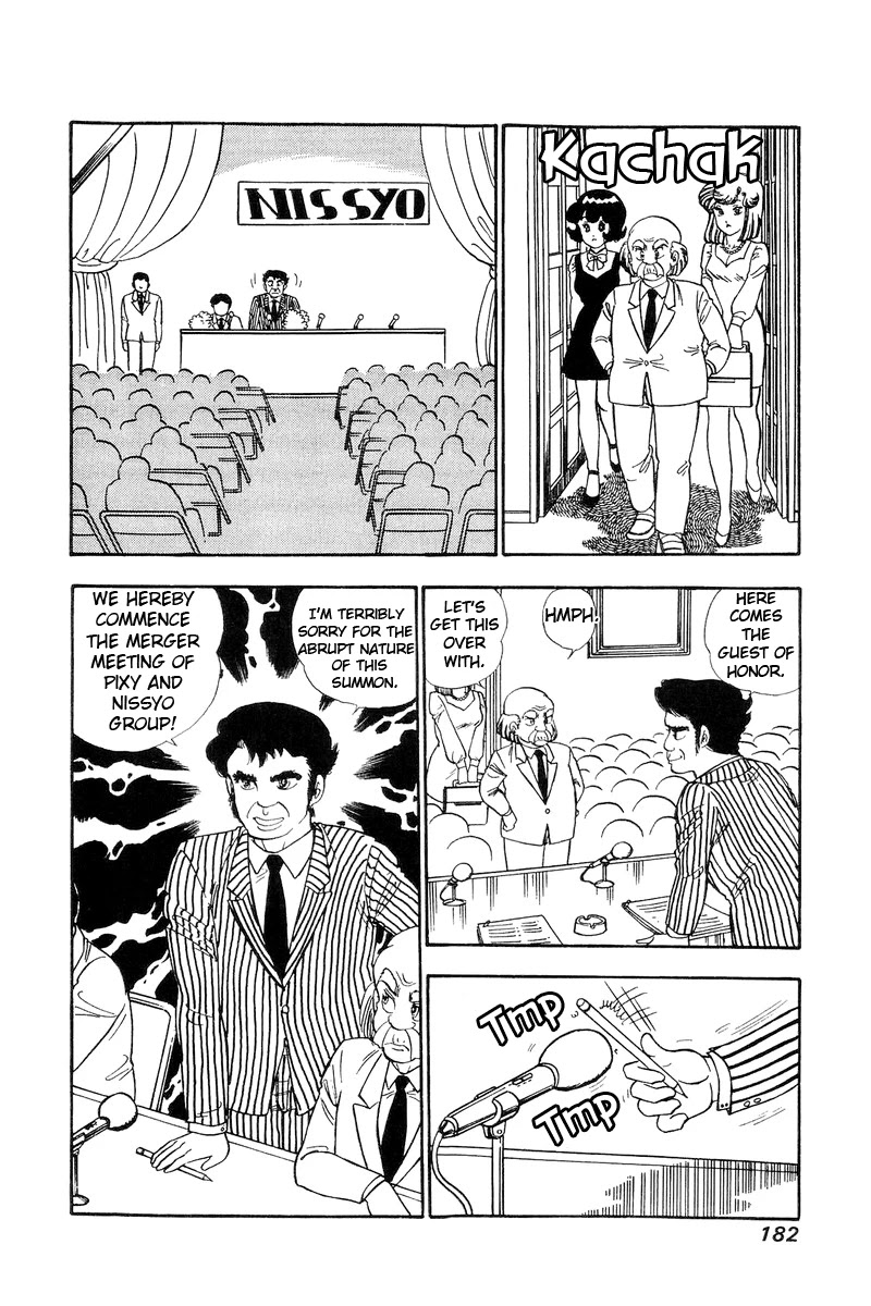 Amai Seikatsu Chapter 115 page 13 - Chapter 115: General Meeting