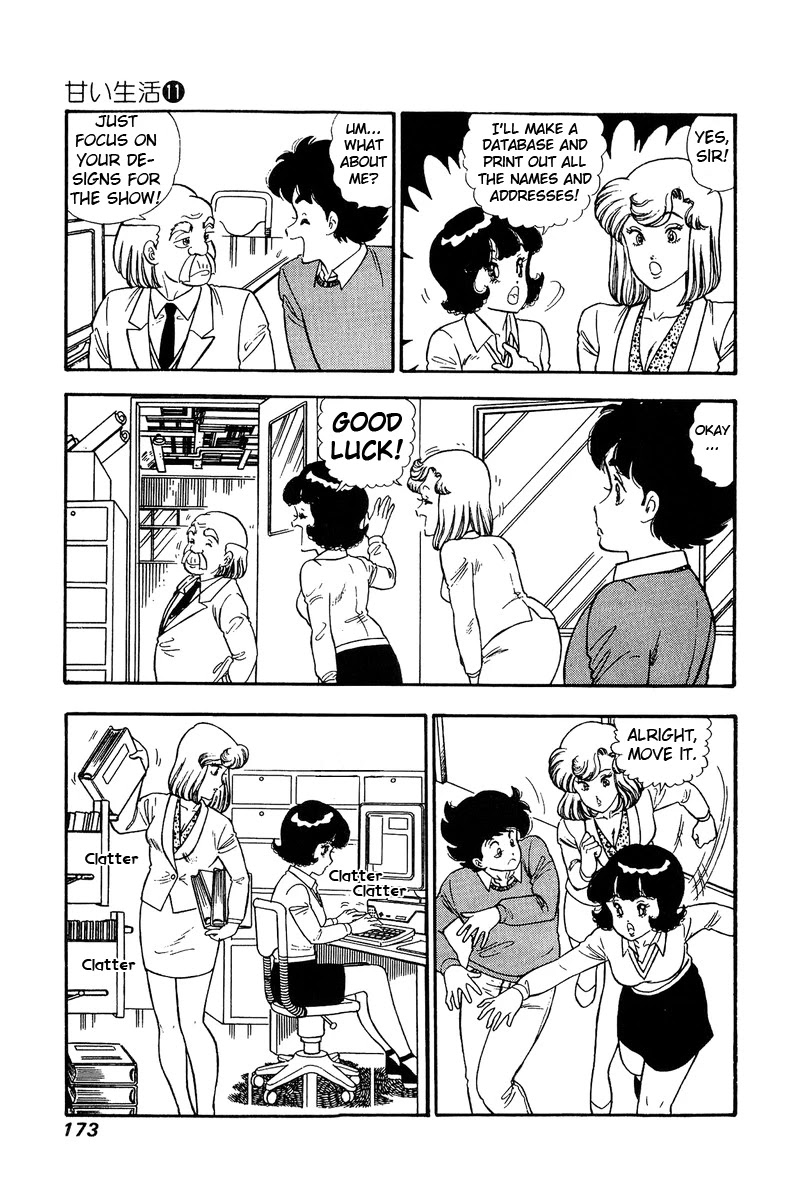Amai Seikatsu Chapter 115 page 4 - Chapter 115: General Meeting