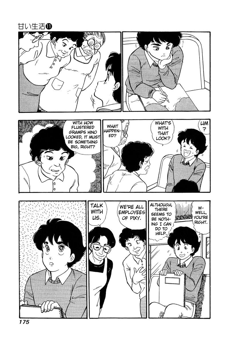 Amai Seikatsu Chapter 115 page 6 - Chapter 115: General Meeting