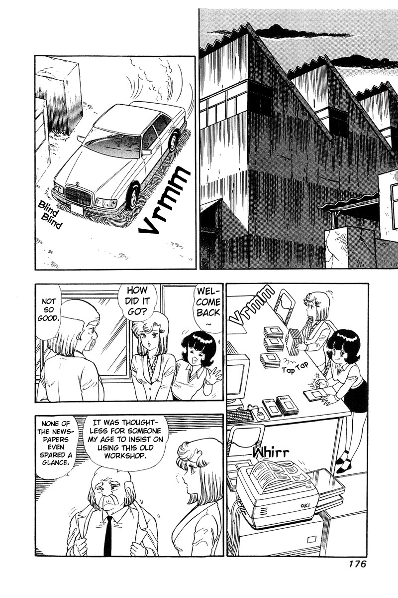 Amai Seikatsu Chapter 115 page 7 - Chapter 115: General Meeting