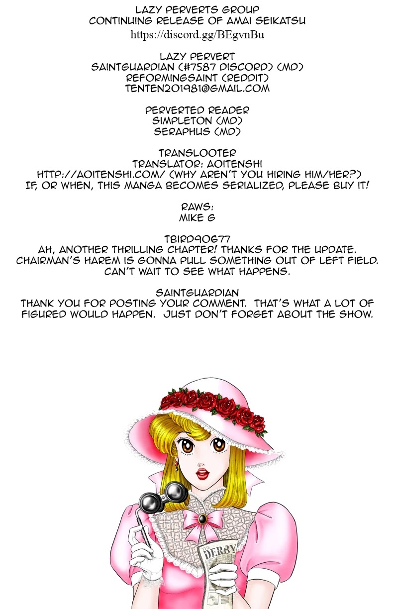 Amai Seikatsu Chapter 116 page 1 - Chapter 116: A Major Turnabout