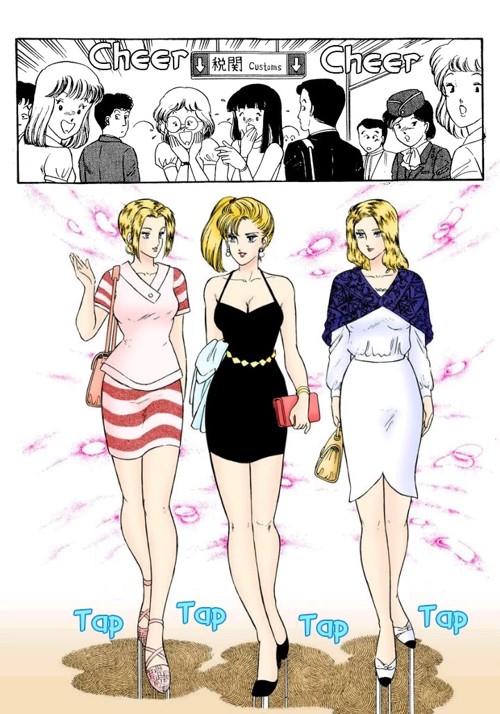 Amai Seikatsu Chapter 116 page 13 - Chapter 116: A Major Turnabout