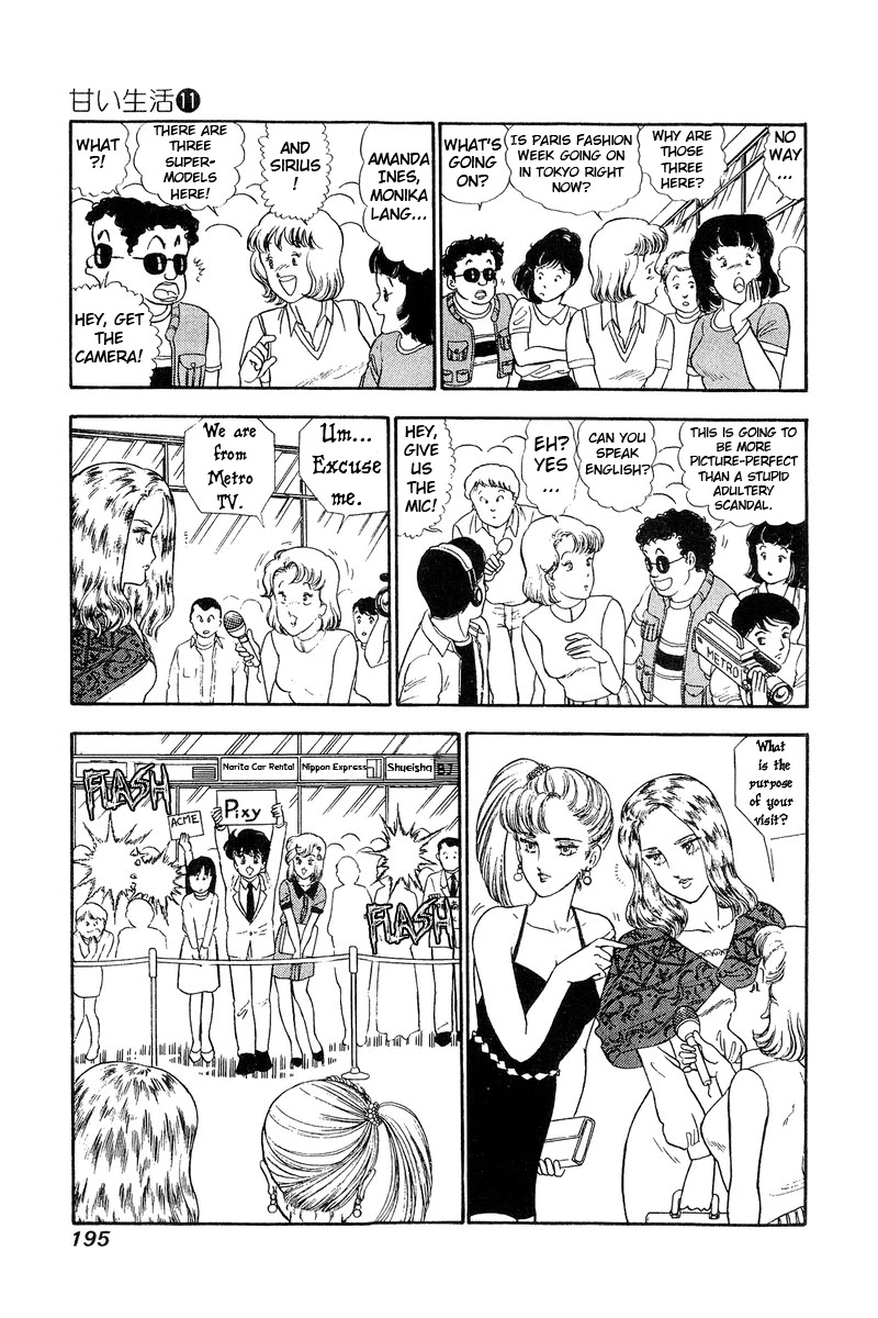 Amai Seikatsu Chapter 116 page 14 - Chapter 116: A Major Turnabout