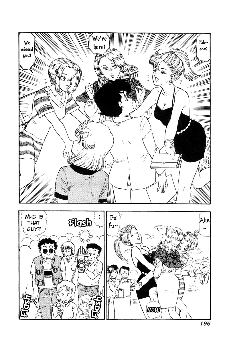 Amai Seikatsu Chapter 116 page 15 - Chapter 116: A Major Turnabout