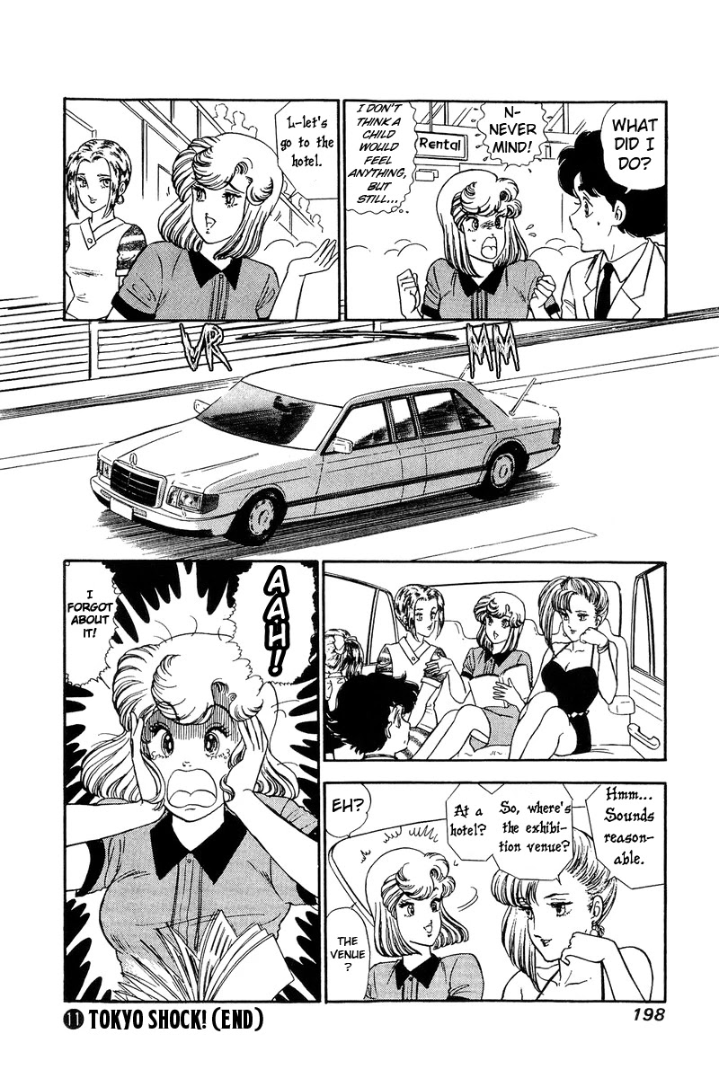 Amai Seikatsu Chapter 116 page 17 - Chapter 116: A Major Turnabout
