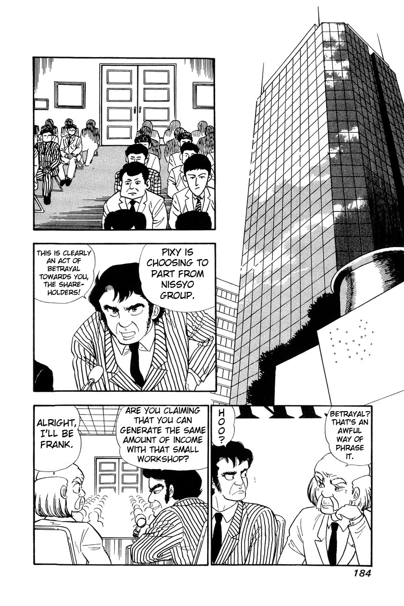 Amai Seikatsu Chapter 116 page 3 - Chapter 116: A Major Turnabout