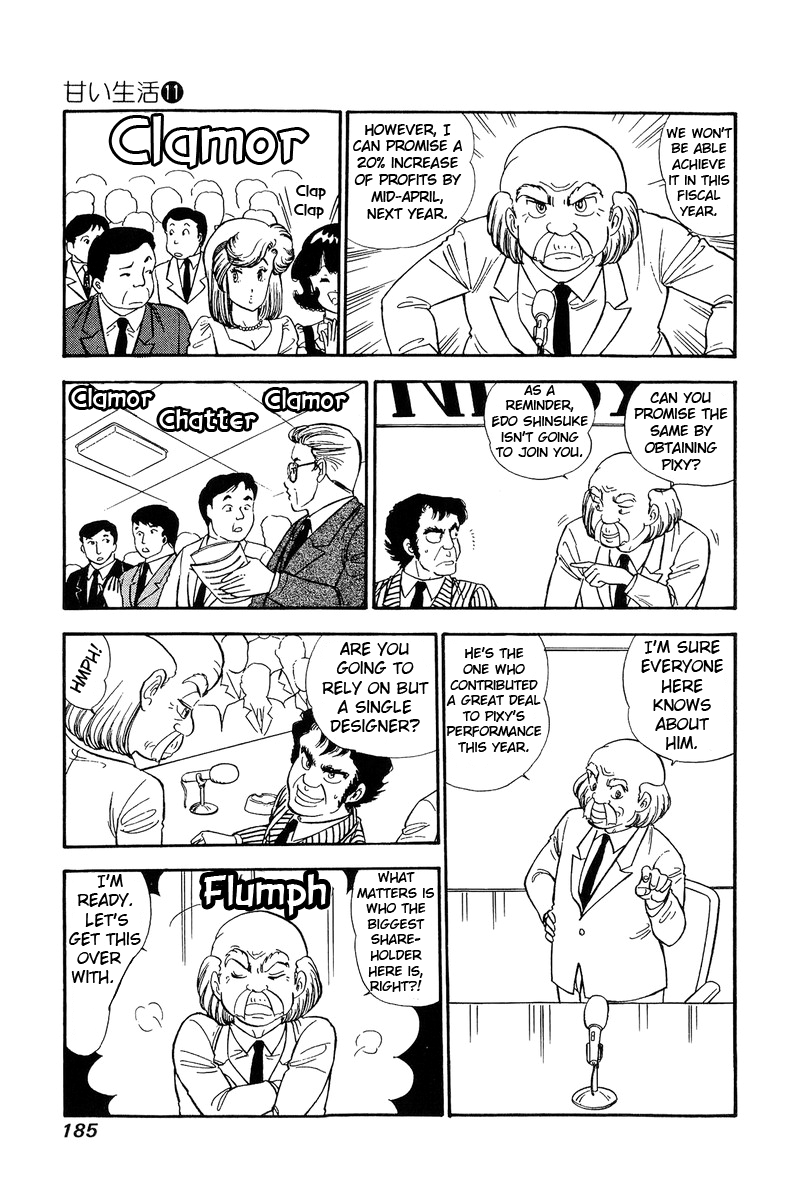 Amai Seikatsu Chapter 116 page 4 - Chapter 116: A Major Turnabout