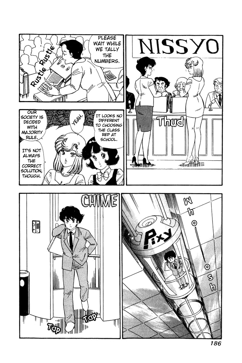Amai Seikatsu Chapter 116 page 5 - Chapter 116: A Major Turnabout