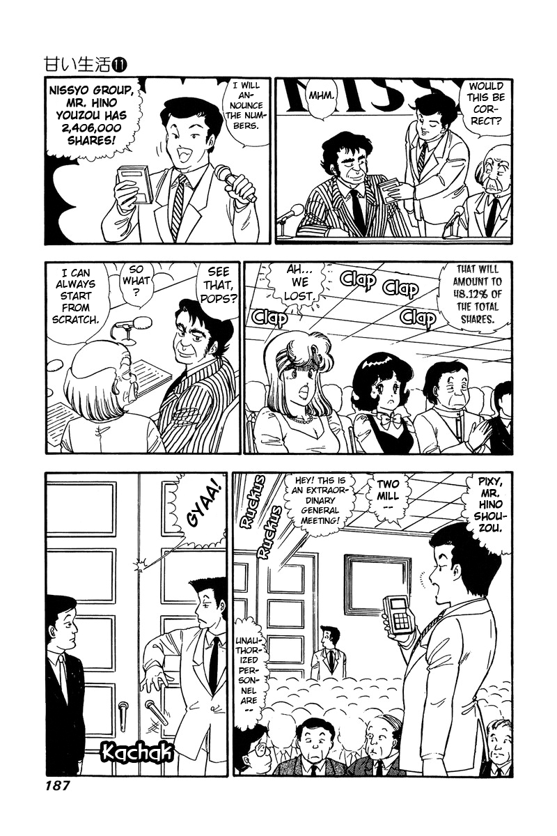 Amai Seikatsu Chapter 116 page 6 - Chapter 116: A Major Turnabout