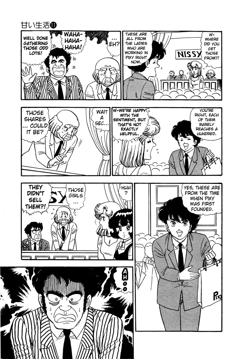Amai Seikatsu Chapter 116 page 8 - Chapter 116: A Major Turnabout