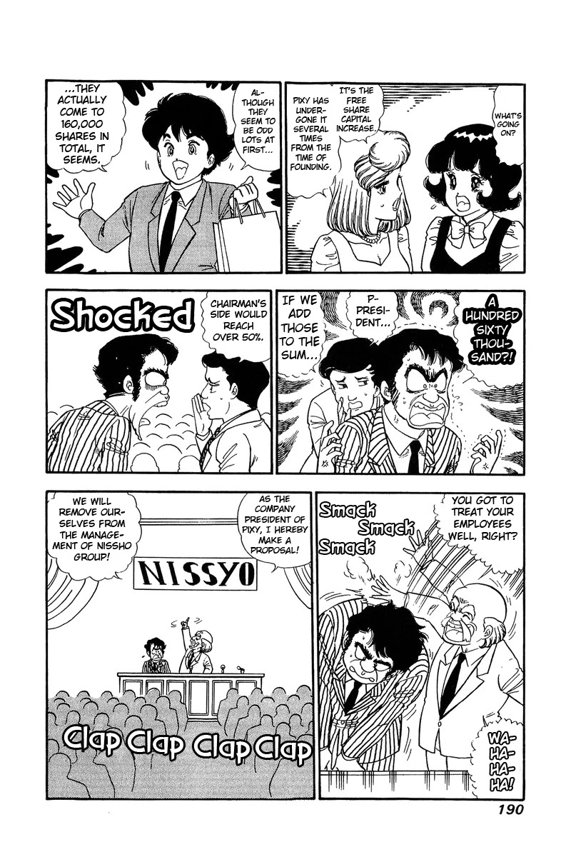 Amai Seikatsu Chapter 116 page 9 - Chapter 116: A Major Turnabout