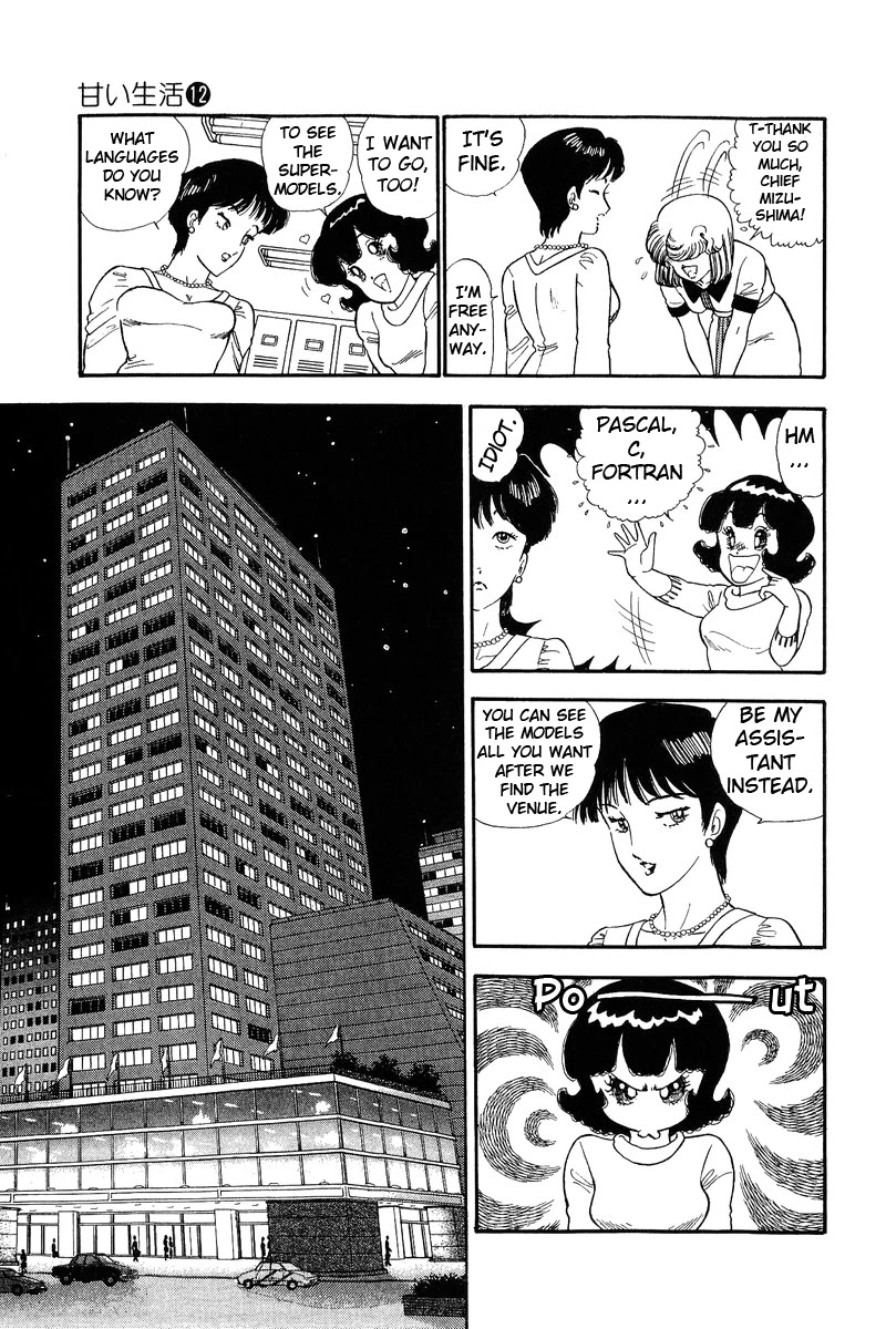 Amai Seikatsu Chapter 117 page 11 - Chapter 117: After One Danger