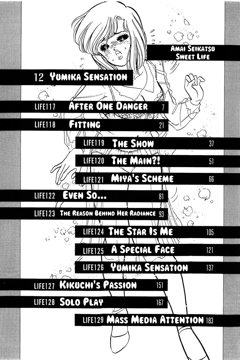 Amai Seikatsu Chapter 117 page 2 - Chapter 117: After One Danger