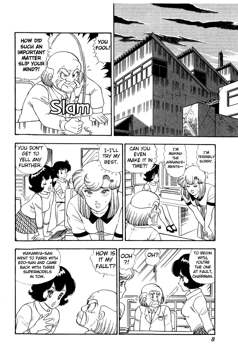 Amai Seikatsu Chapter 117 page 4 - Chapter 117: After One Danger