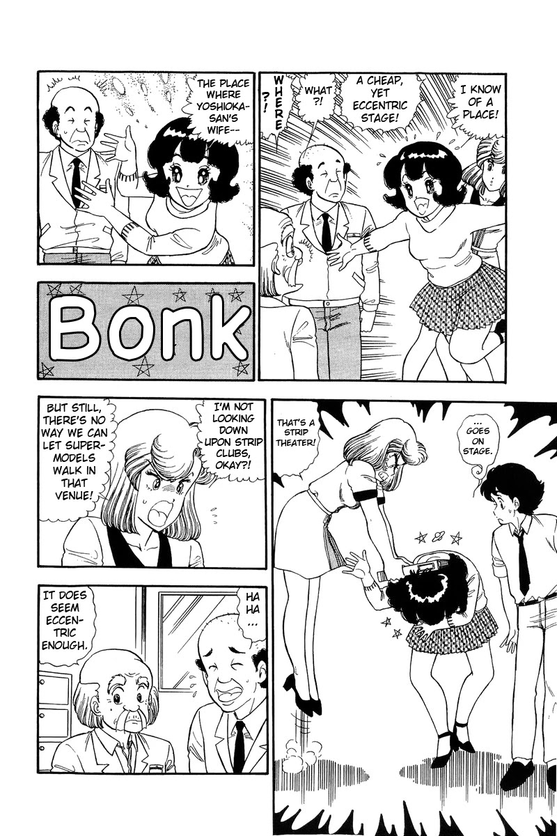 Amai Seikatsu Chapter 117 page 8 - Chapter 117: After One Danger