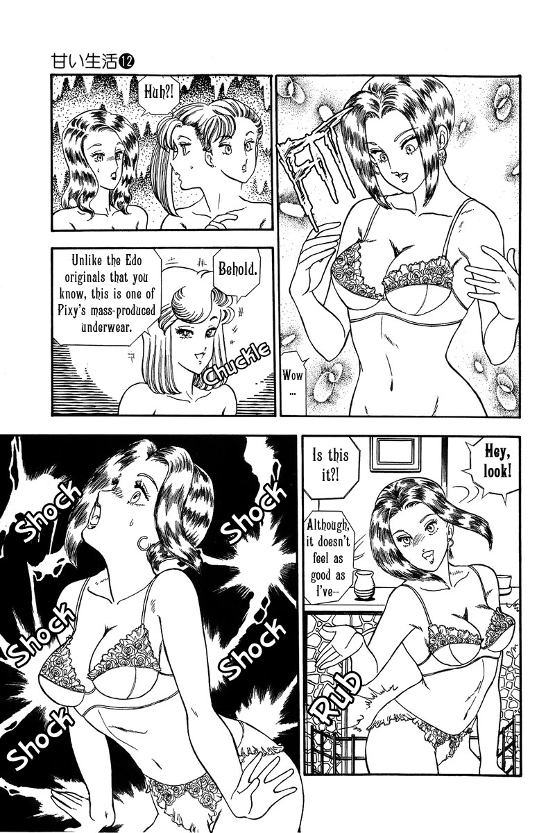 Amai Seikatsu Chapter 118 page 10 - Chapter 118: Fitting