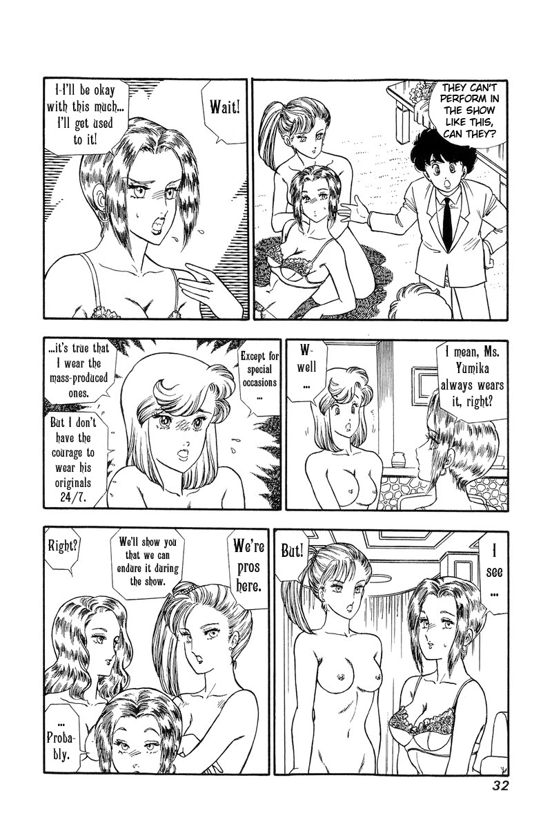 Amai Seikatsu Chapter 118 page 13 - Chapter 118: Fitting