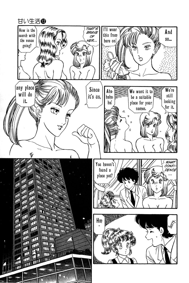 Amai Seikatsu Chapter 118 page 14 - Chapter 118: Fitting