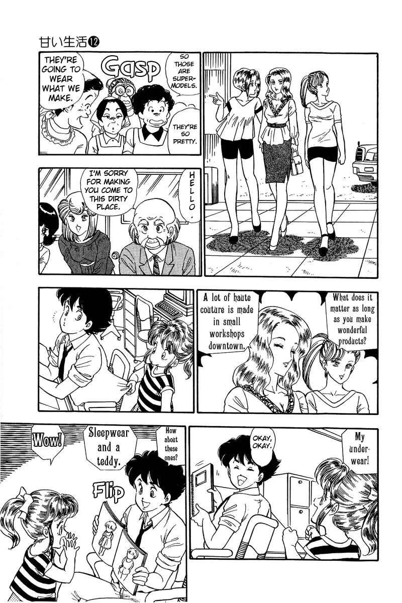 Amai Seikatsu Chapter 118 page 16 - Chapter 118: Fitting