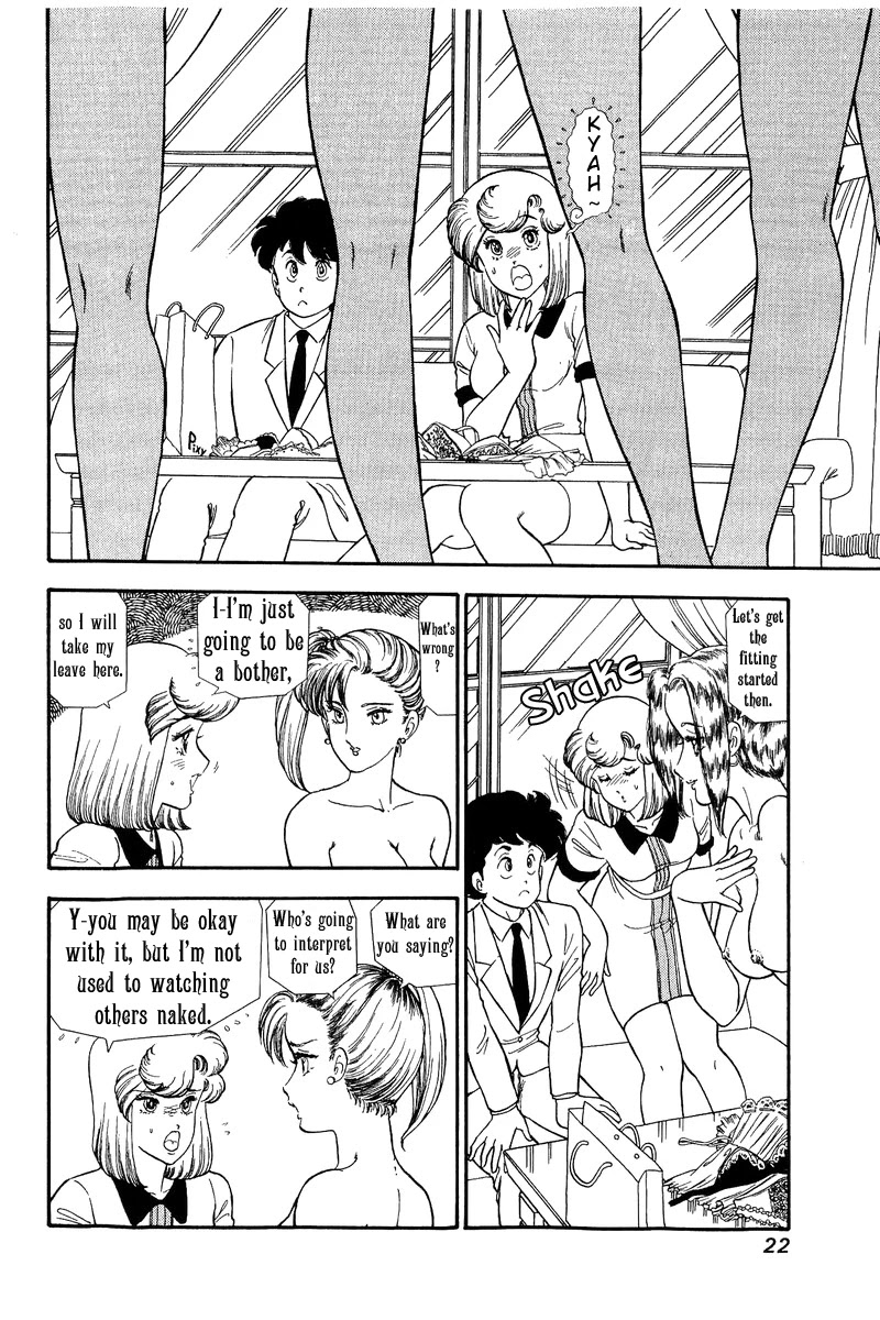 Amai Seikatsu Chapter 118 page 3 - Chapter 118: Fitting