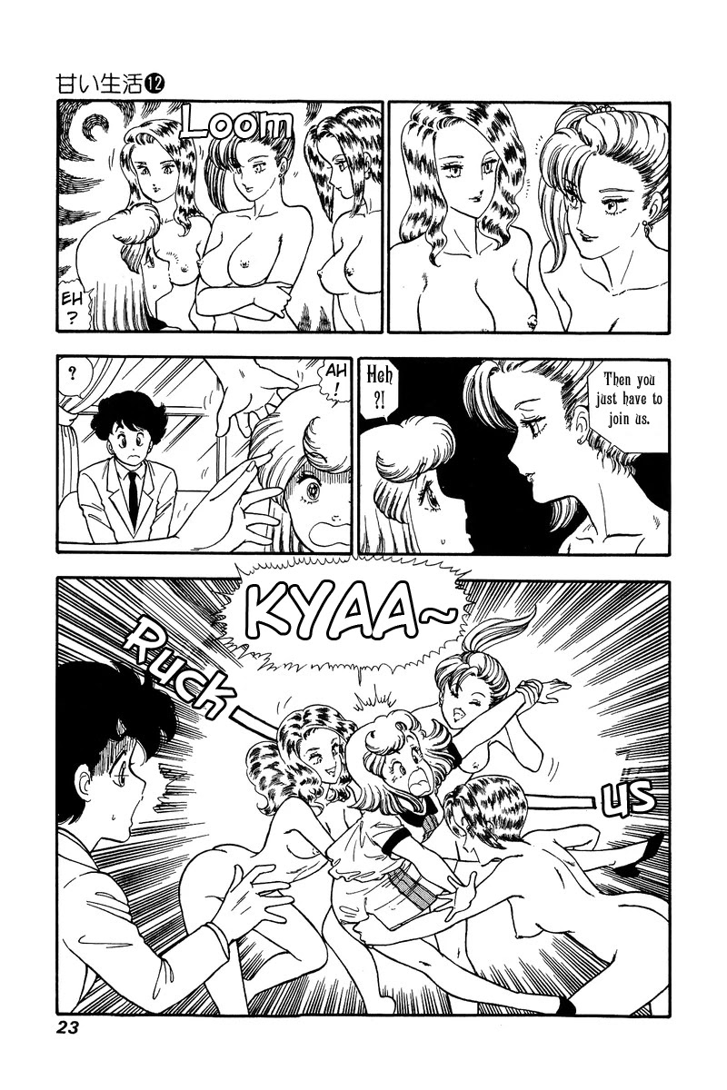 Amai Seikatsu Chapter 118 page 4 - Chapter 118: Fitting