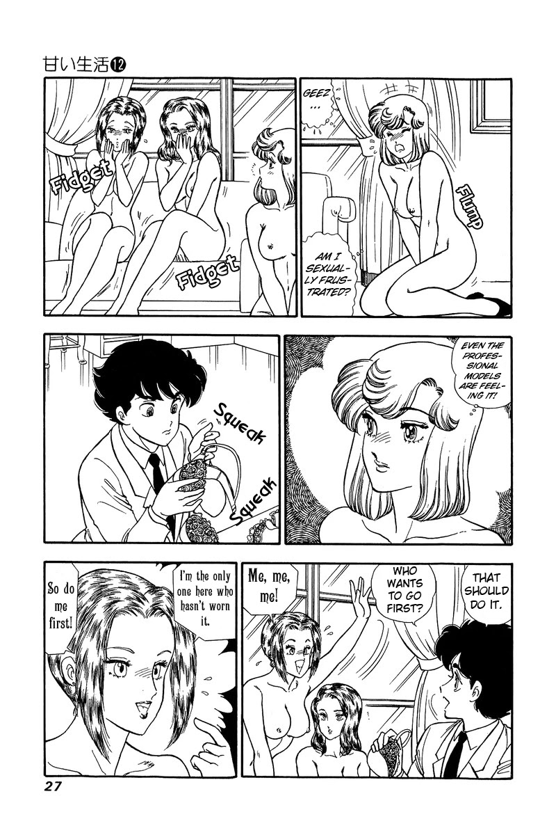 Amai Seikatsu Chapter 118 page 8 - Chapter 118: Fitting