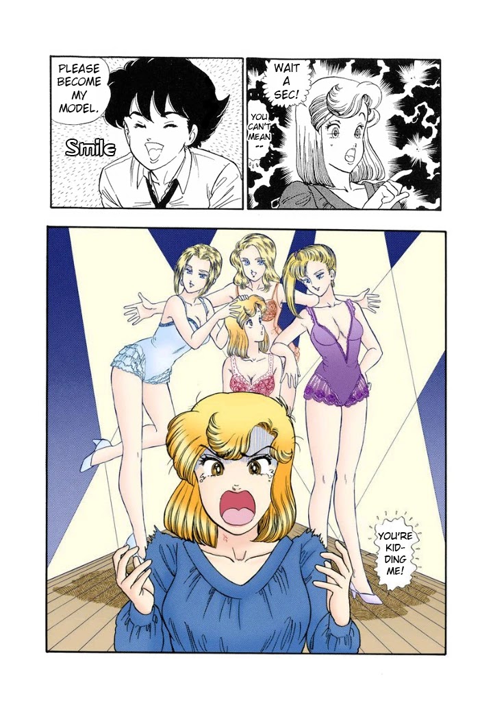 Amai Seikatsu Chapter 119 page 15 - Chapter 119: The Show