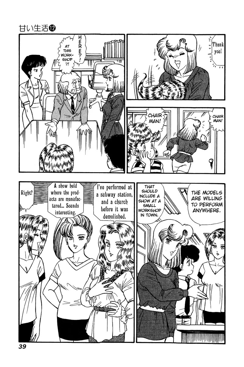 Amai Seikatsu Chapter 119 page 4 - Chapter 119: The Show