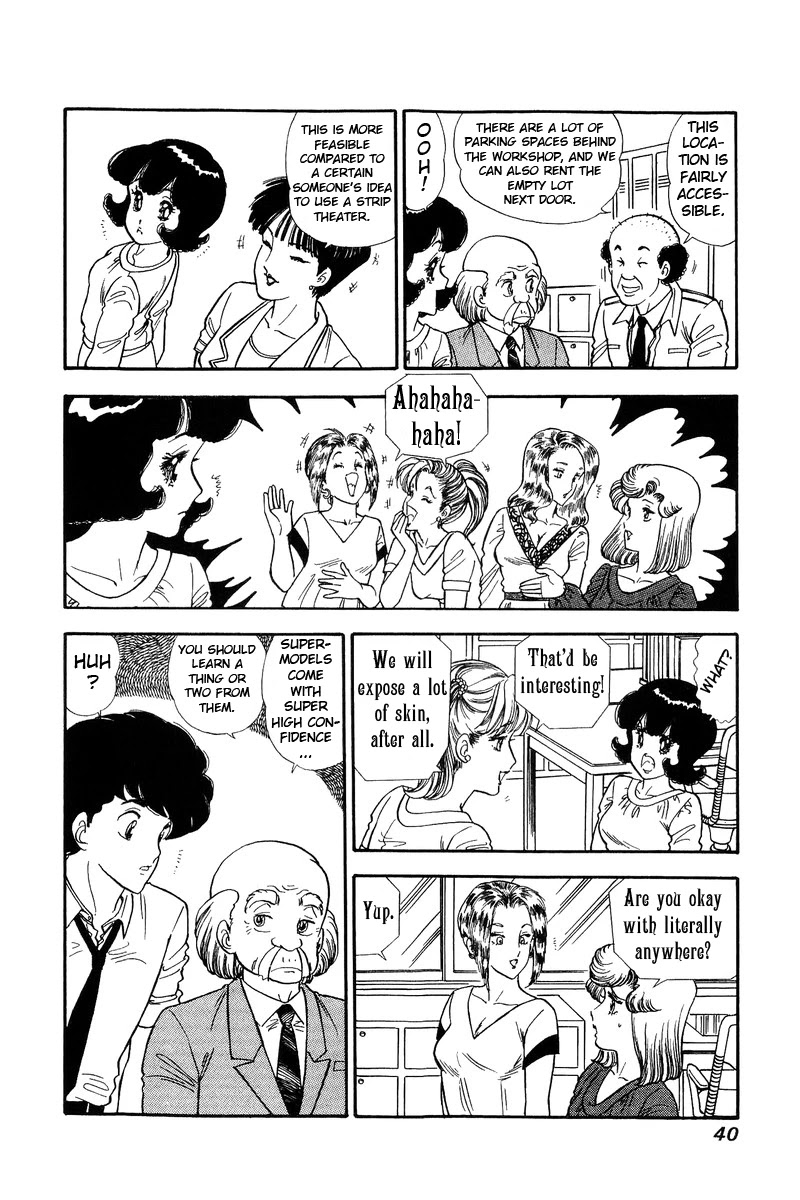 Amai Seikatsu Chapter 119 page 5 - Chapter 119: The Show