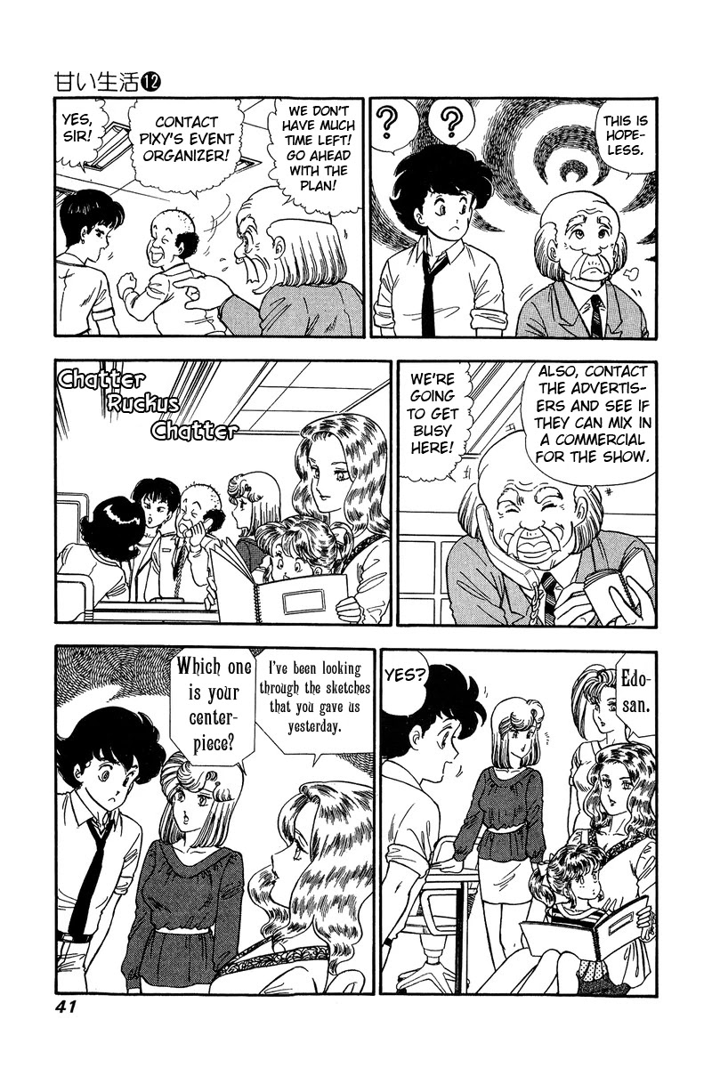Amai Seikatsu Chapter 119 page 6 - Chapter 119: The Show