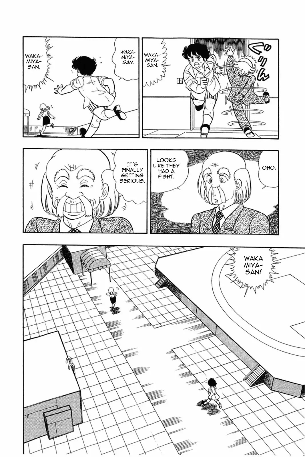 Amai Seikatsu Chapter 12 page 10 - Chapter 12: Within A Dream