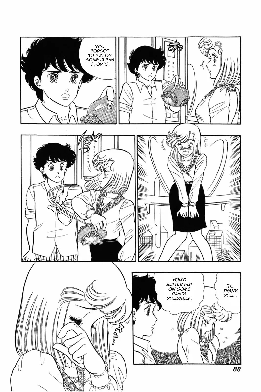 Amai Seikatsu Chapter 12 page 12 - Chapter 12: Within A Dream