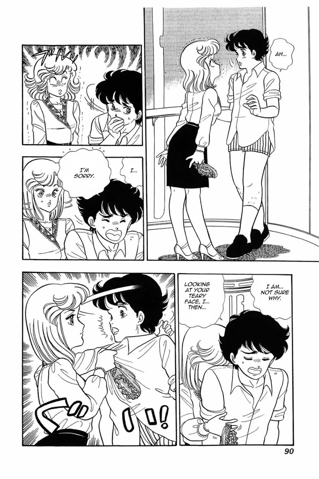 Amai Seikatsu Chapter 12 page 14 - Chapter 12: Within A Dream