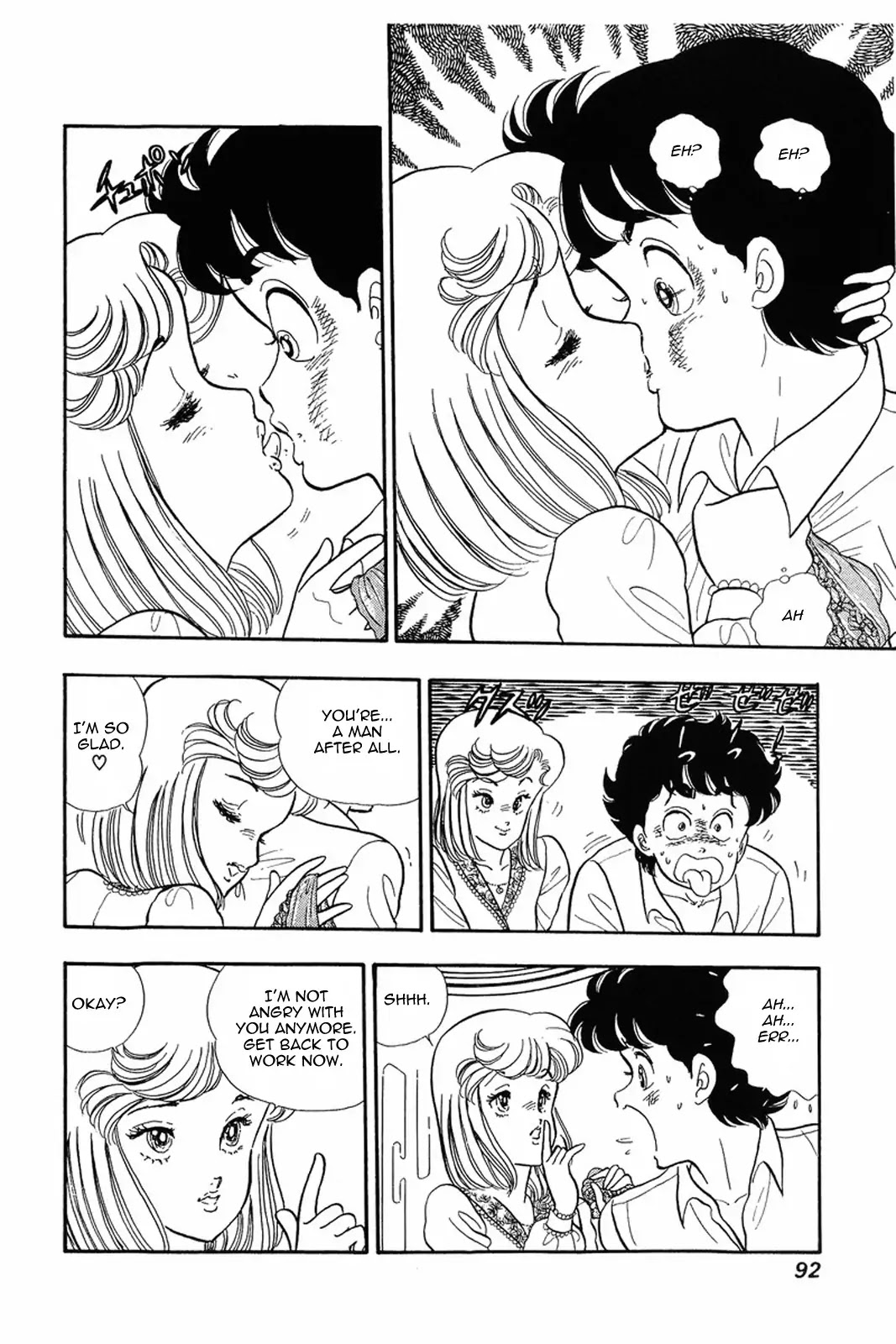 Amai Seikatsu Chapter 12 page 16 - Chapter 12: Within A Dream