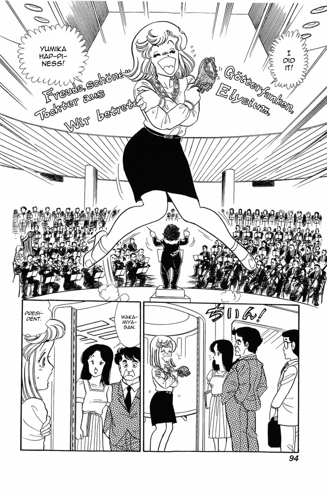 Amai Seikatsu Chapter 12 page 18 - Chapter 12: Within A Dream